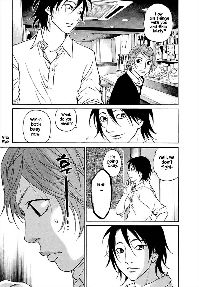 Shima Shima (YAMAZAKI Sayaka) Chapter 100 12